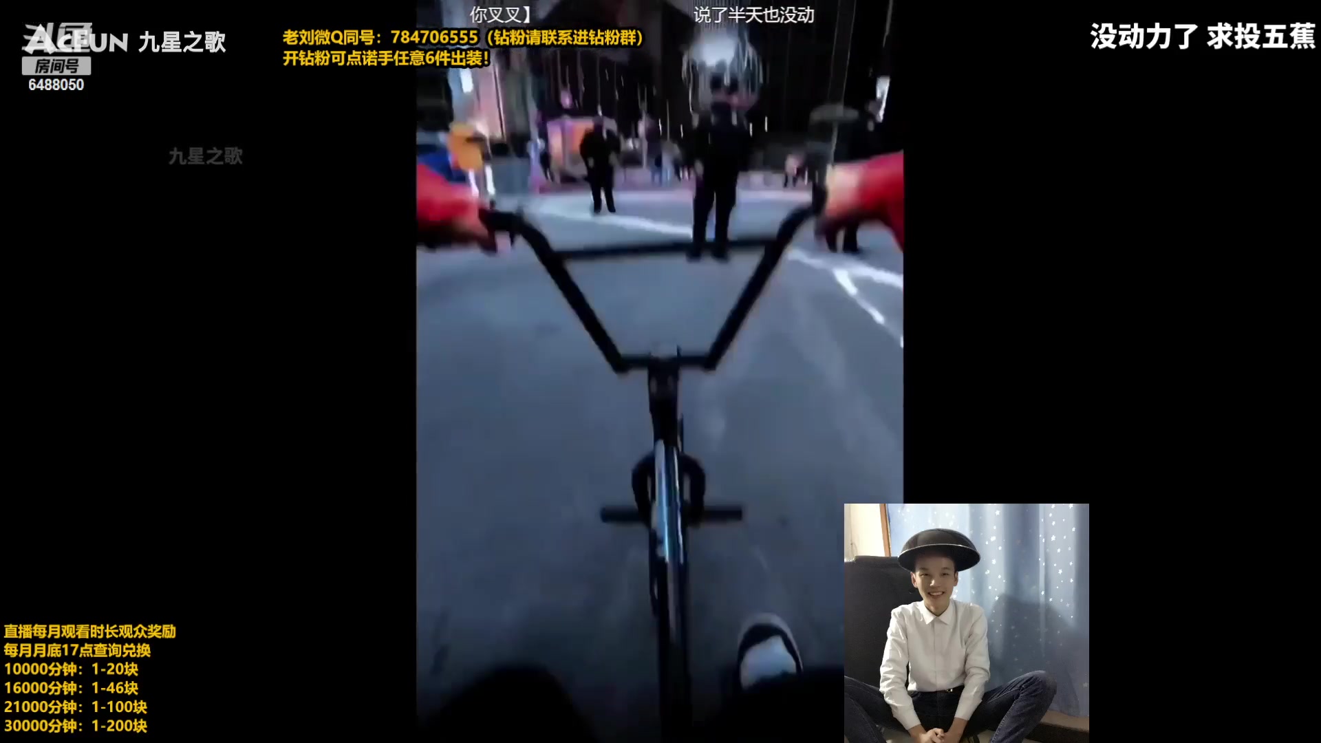 【2023-08-01 03点场】旋转的老刘诺手：新版破舰者诺手 极限1V9！