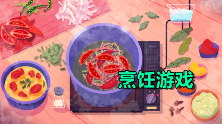 96%好评的烹饪游戏「Venba」做印度菜肴/体会家庭的剧情