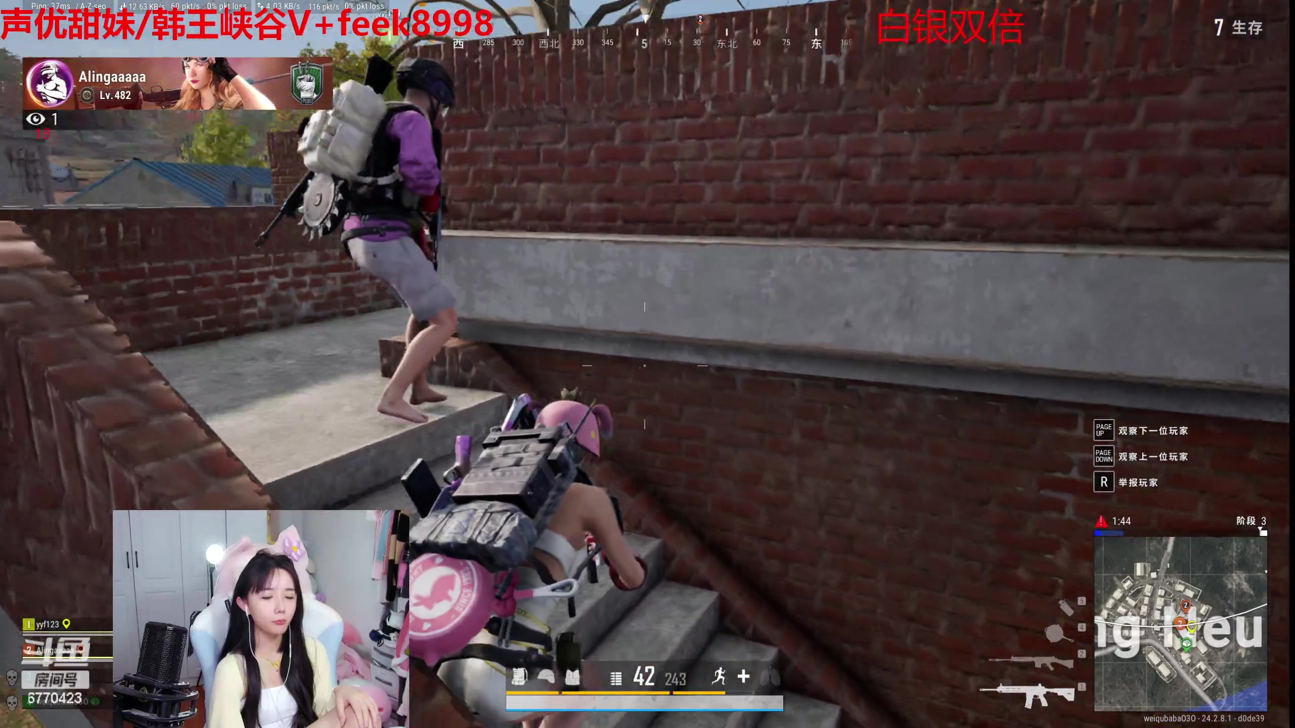 【2023-08-01 17点场】塔莉娅QAQ：甜心小塔:枫手艾塔pubg，8点麻将比赛