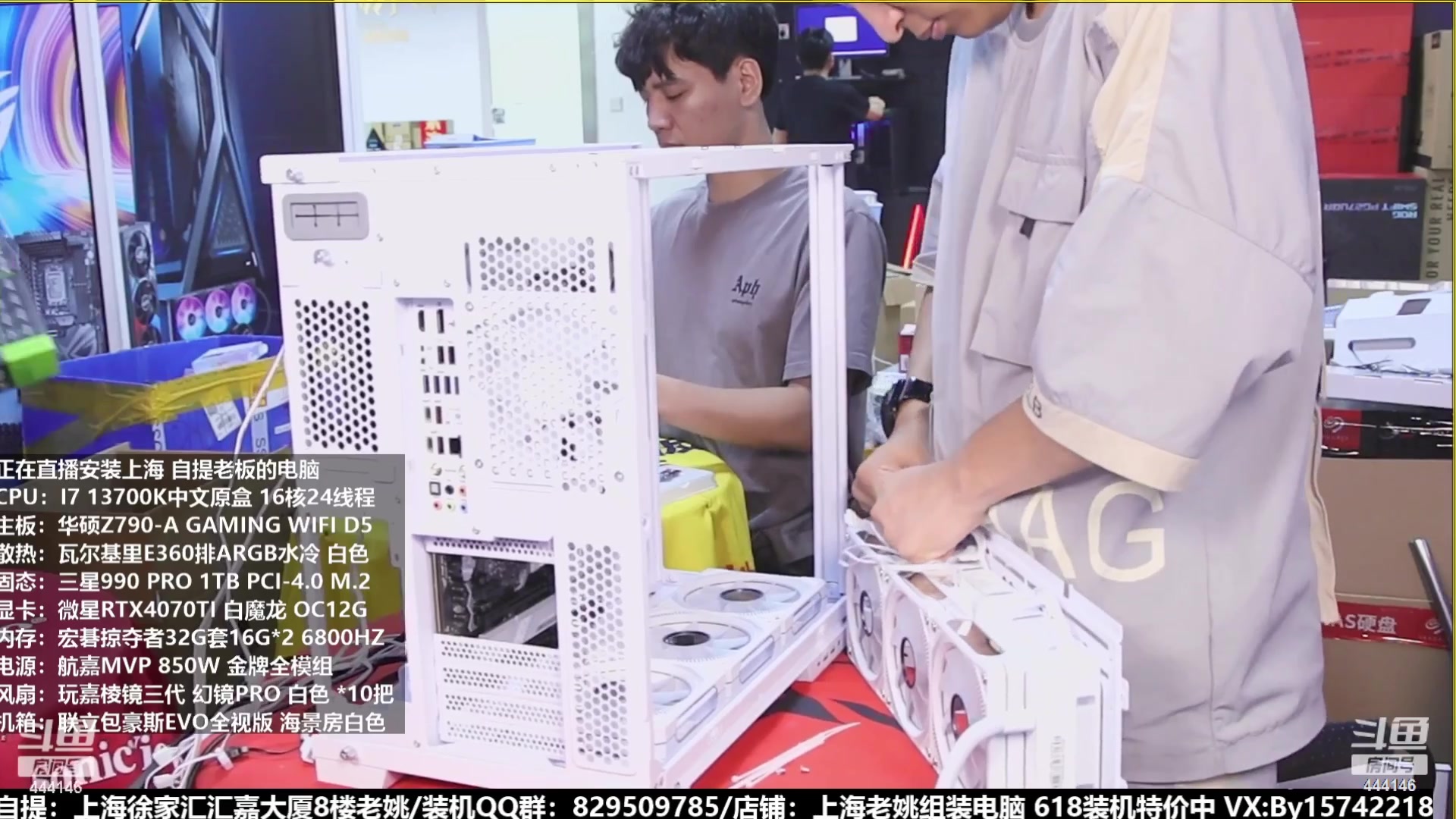 【2023-08-01 05点场】上海老姚：猴哥又回来装机啦