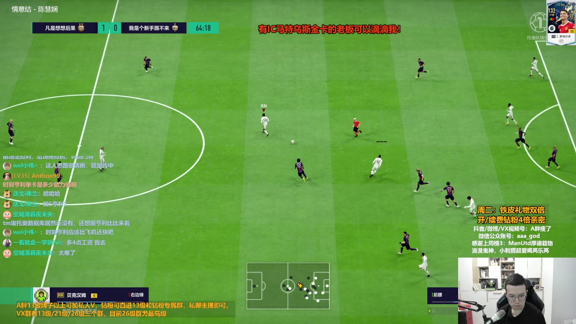 【2023-08-01 11点场】A胖瘦了：A胖~铁皮双倍亲密~开卡/看号