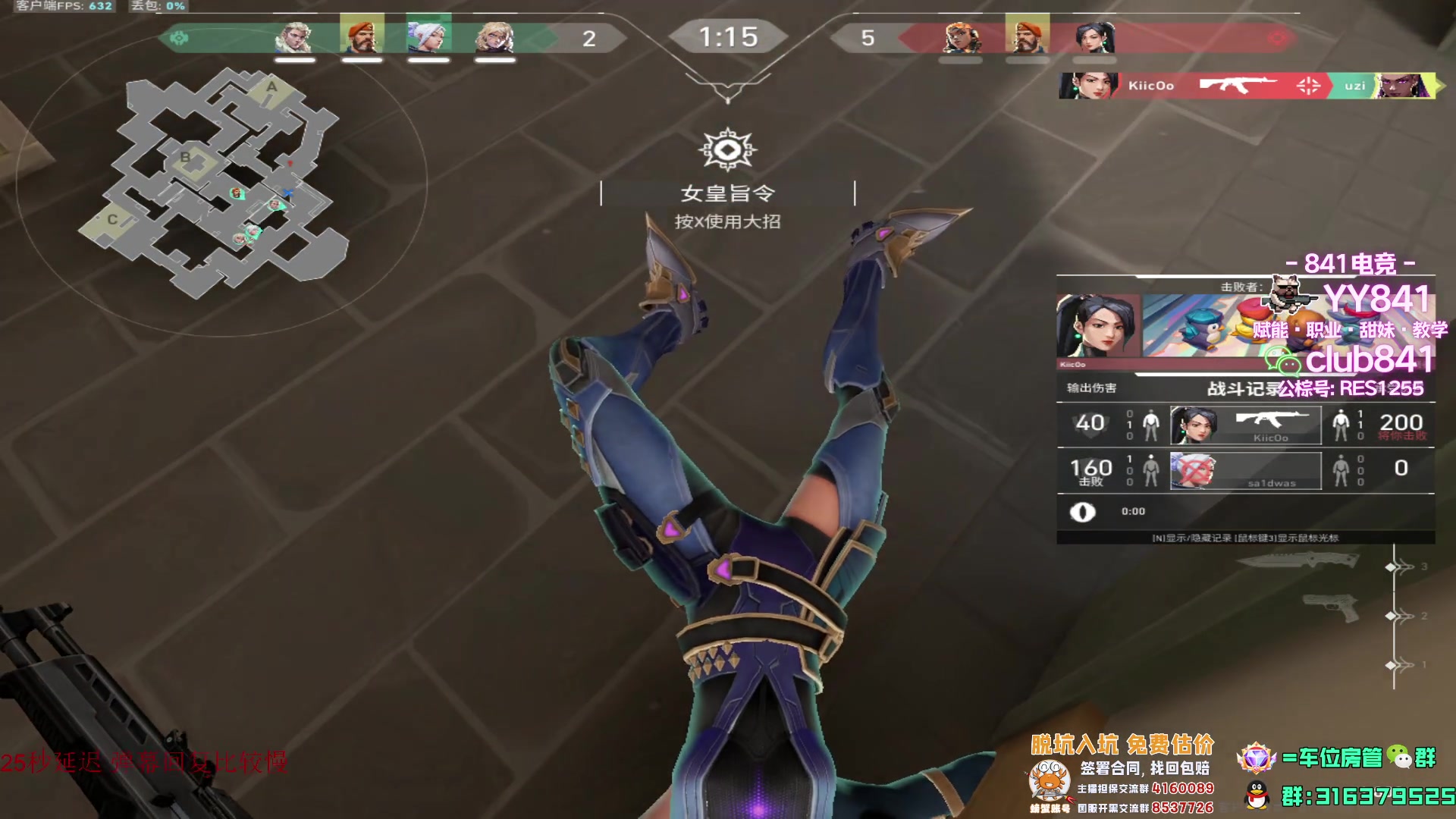 【2023-07-29 23点场】瓦罗兰特啊杰：【啊杰】双倍亲密度 钻粉开车！！！