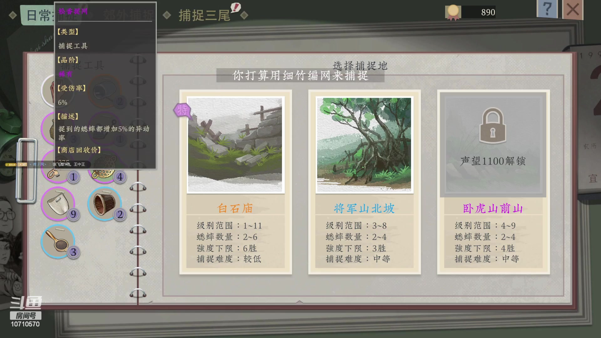 【2023-08-01 12点场】吉良上总介：沉默的蟋蟀：吕布还是吕蒙？全看今天了！