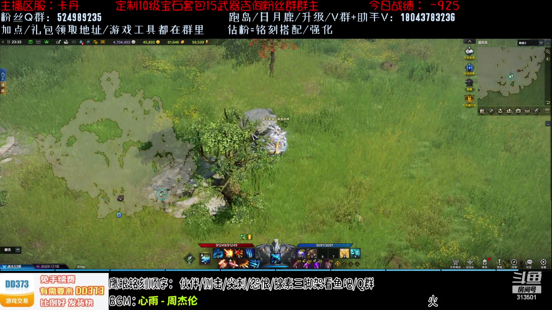 【2023-7-31 22点场】313501丶Boss:Boss：日月鹿教学车