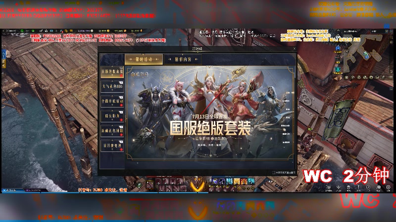 【2023-08-01 00点场】主播20投：【命运方舟】回家正常直播