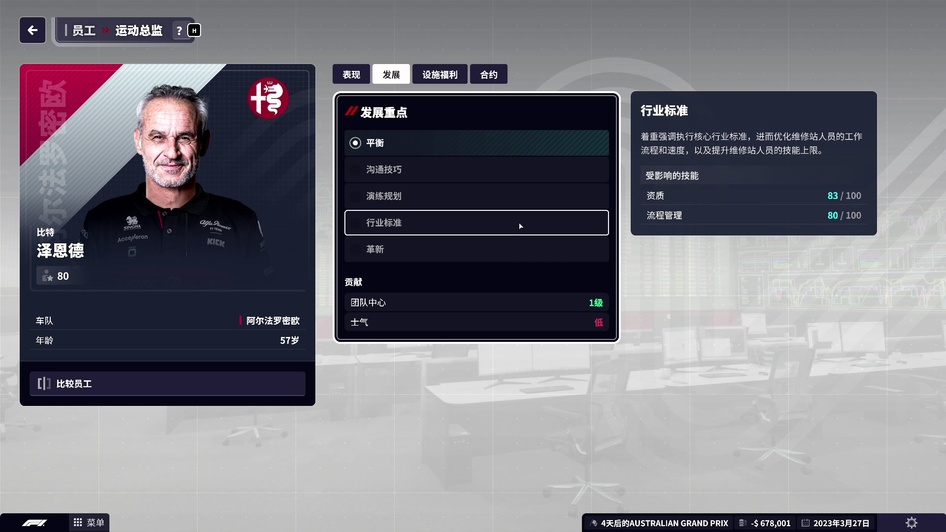 【2023-08-02 15点场】尐表哥：八月的欢乐时刻！