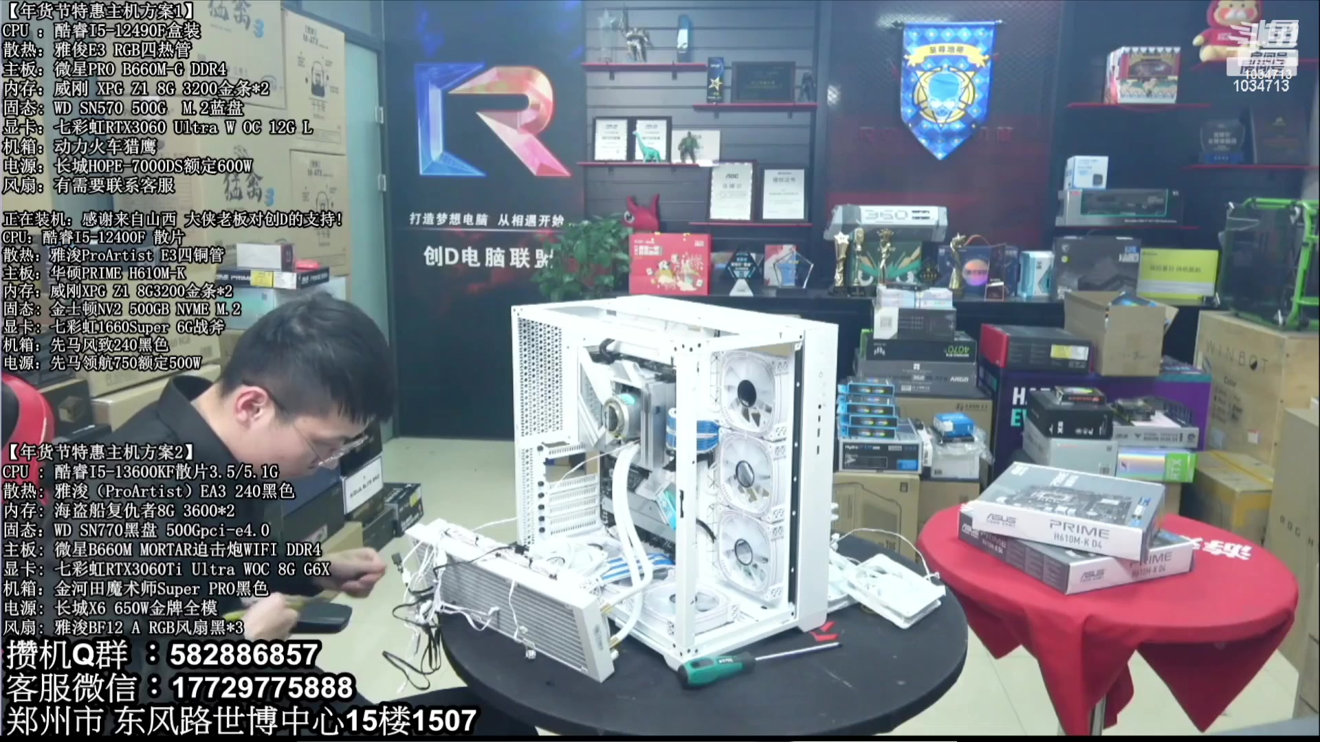 【2023-08-01 23点场】创D电脑联盟：郑州创D：暑期电脑活动开启