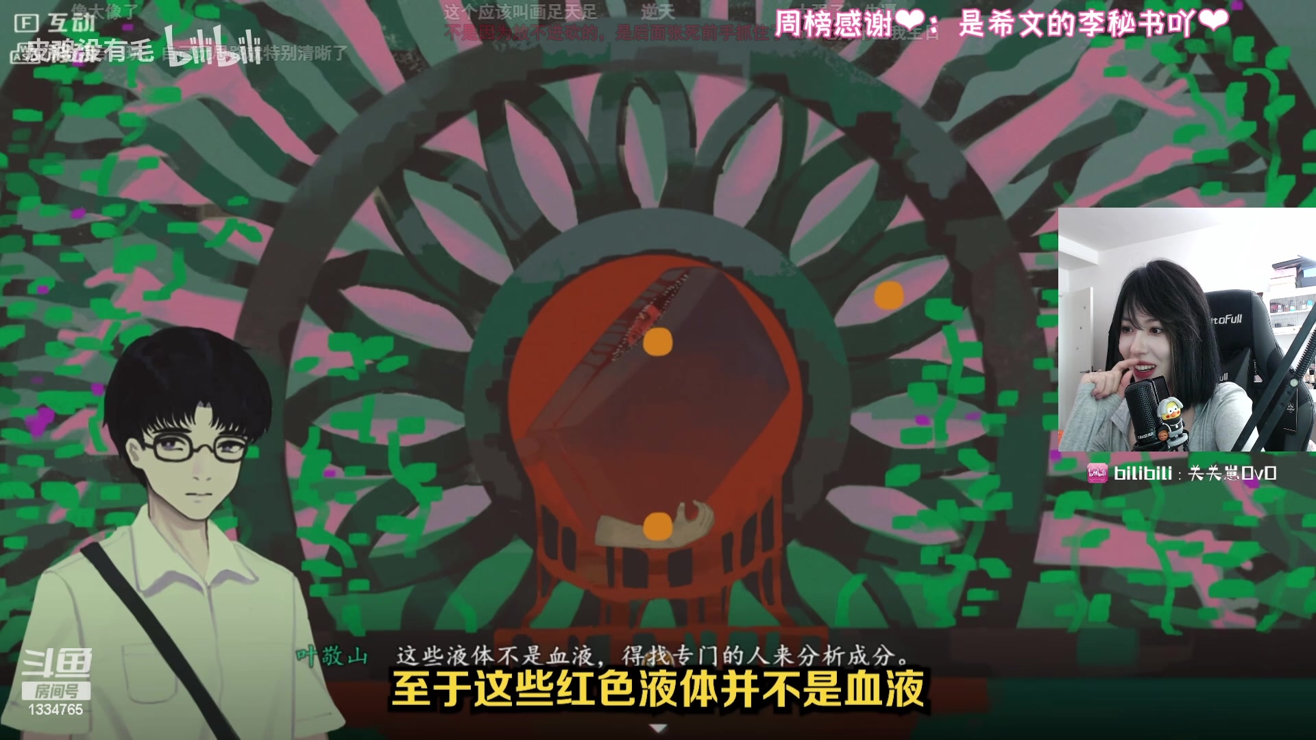 【2023-08-02 14点场】是希文吖丶：【希文】祝你今日愉快~