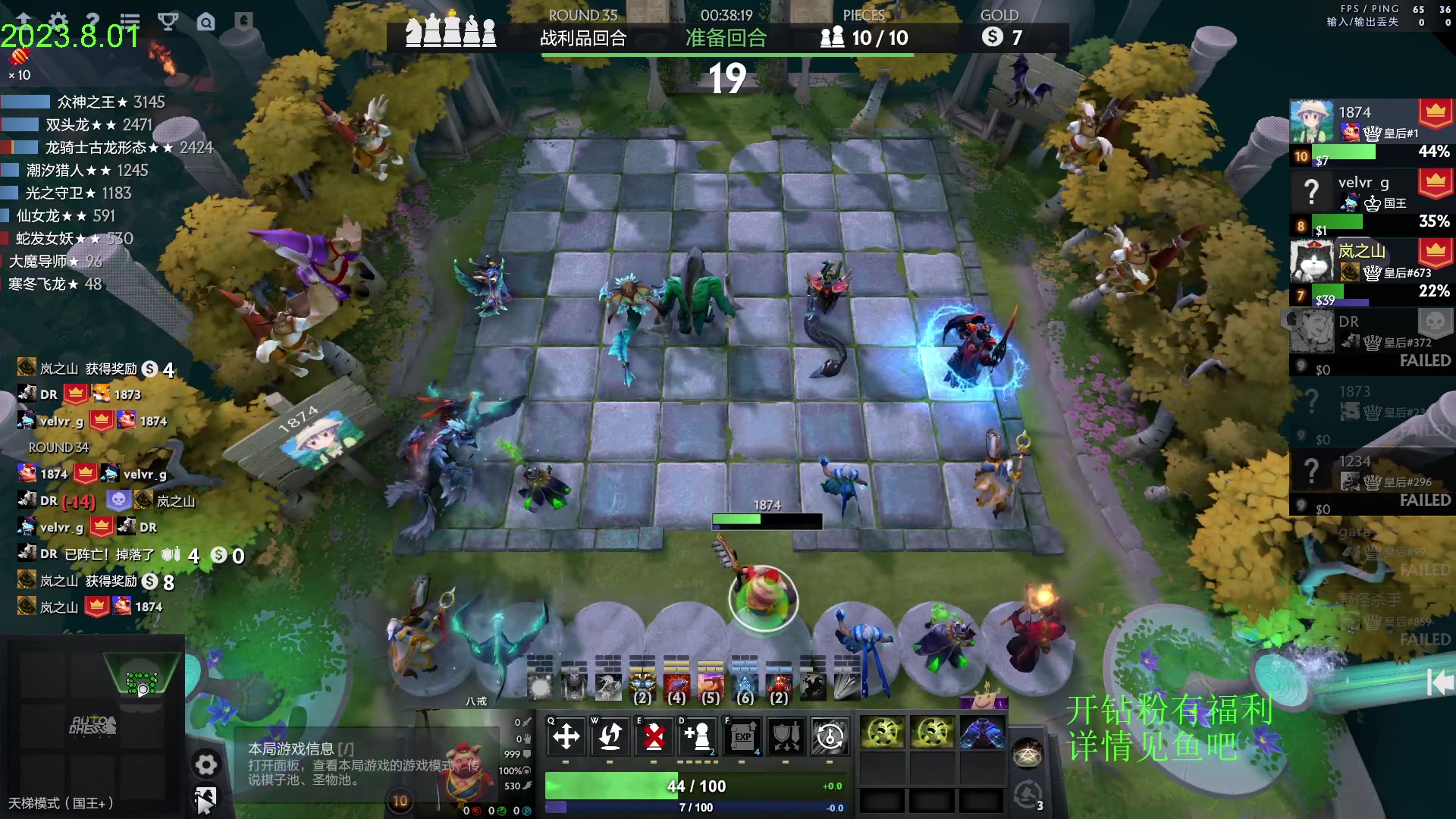 【2023-08-01 14点场】1874ooo：没有三头六臂只有一头二臂