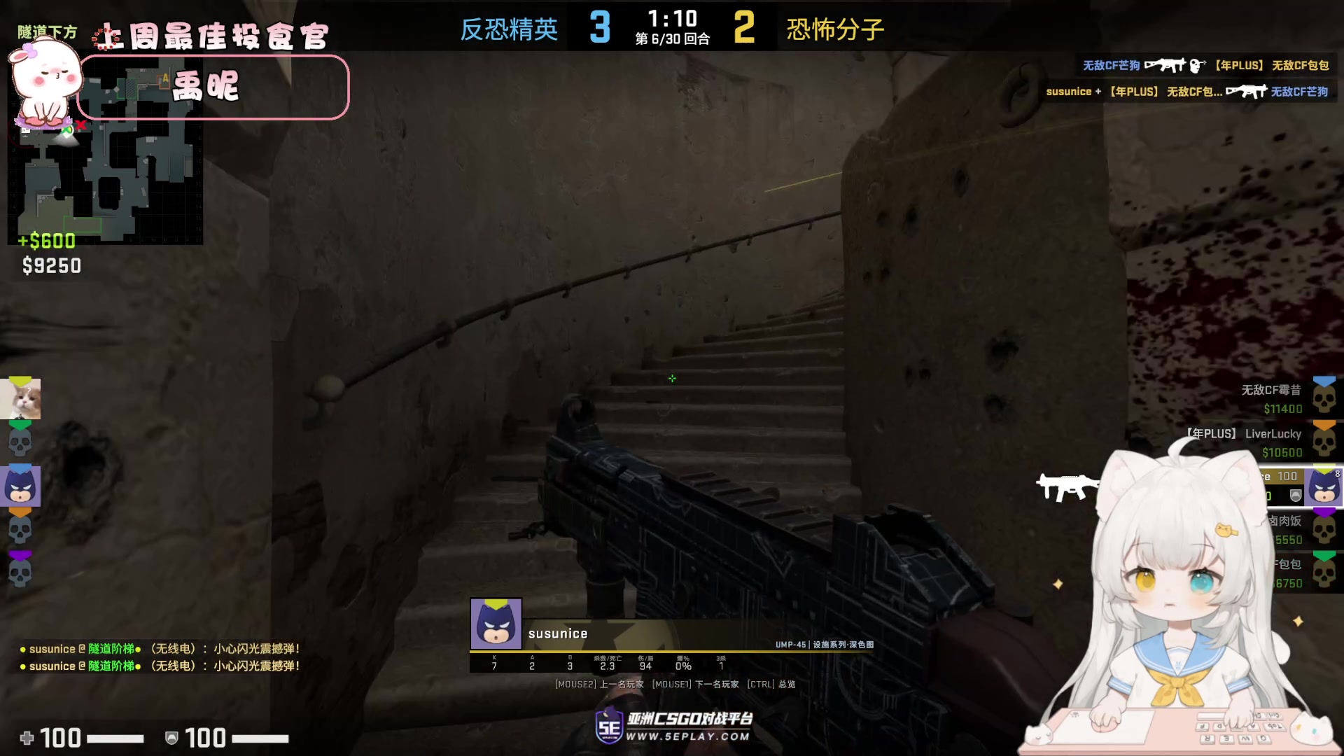 【2023-07-30 21点场】昔恩小姐姐：【小奶团】今天一元粉丝牌噢~