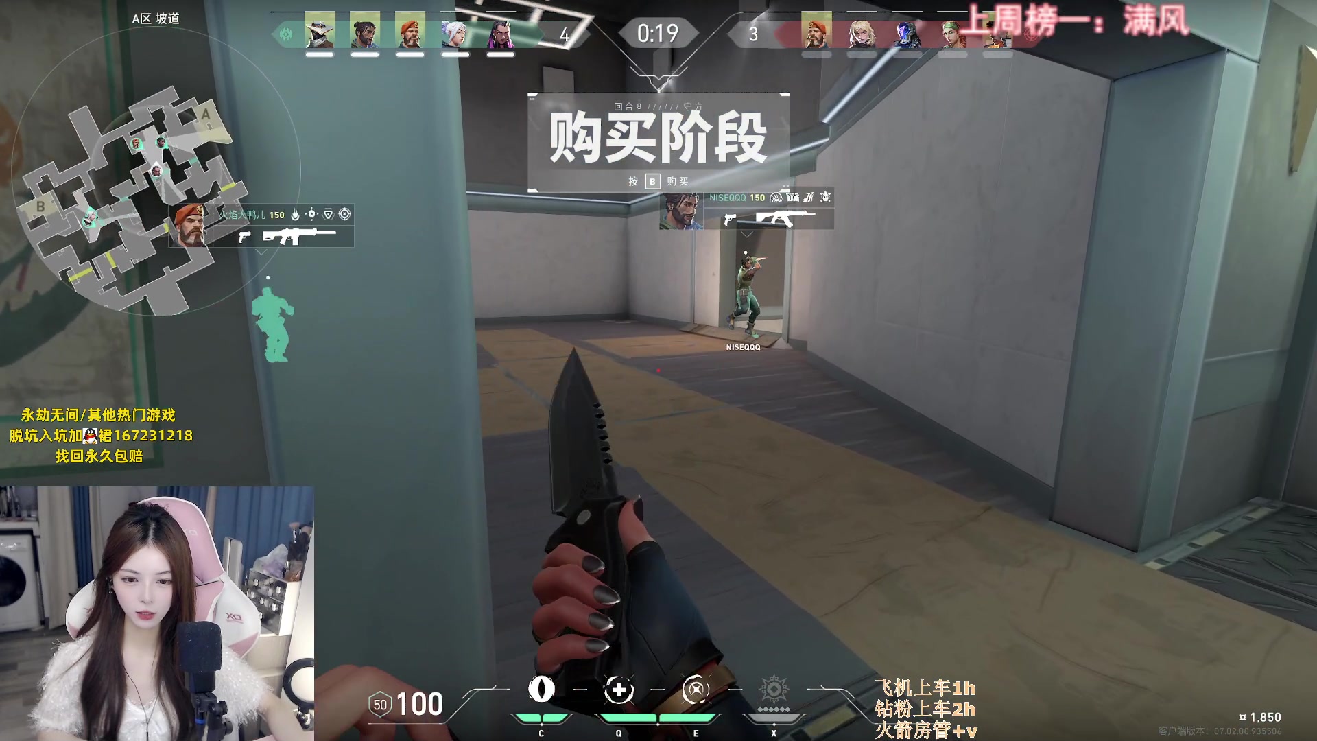 【2023-08-02 17点场】甜瓜不是呆瓜：有车位！上大分