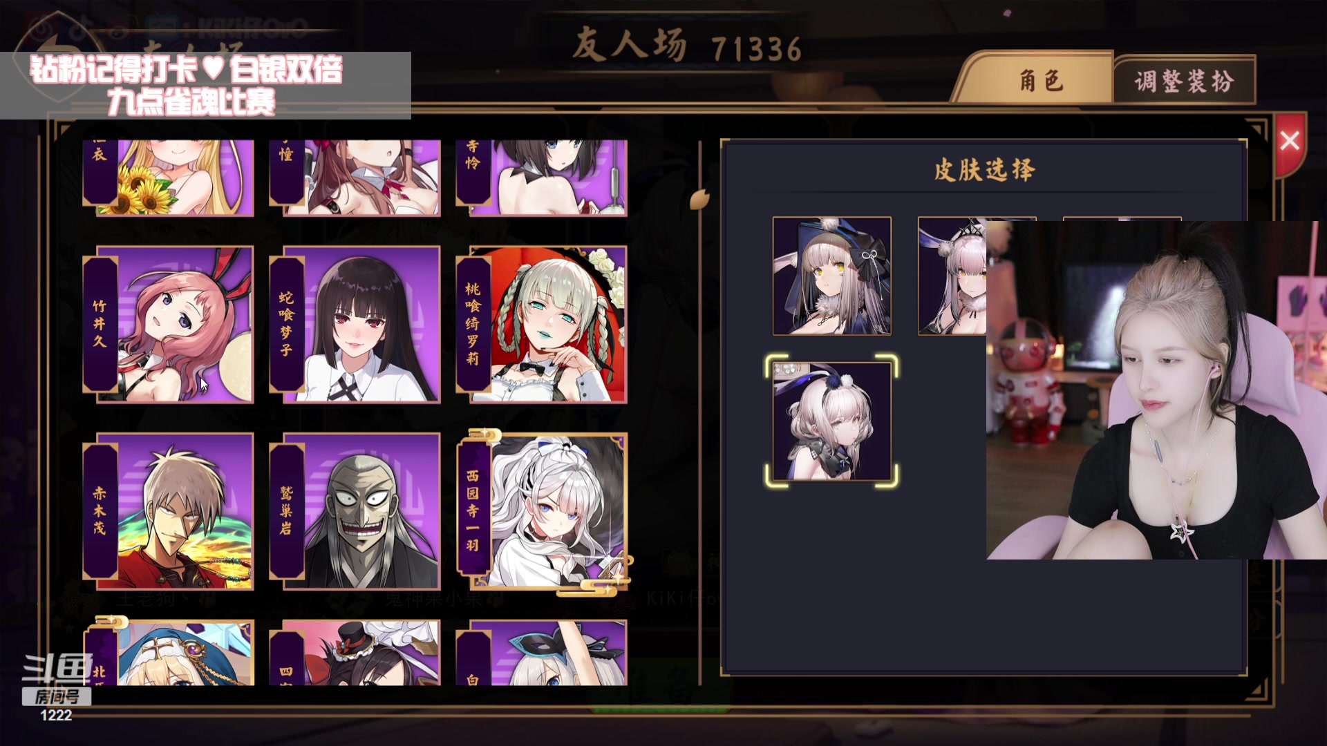 【2023-08-01 23点场】Kiki仔ovo：【ki仔】雀神的诞生