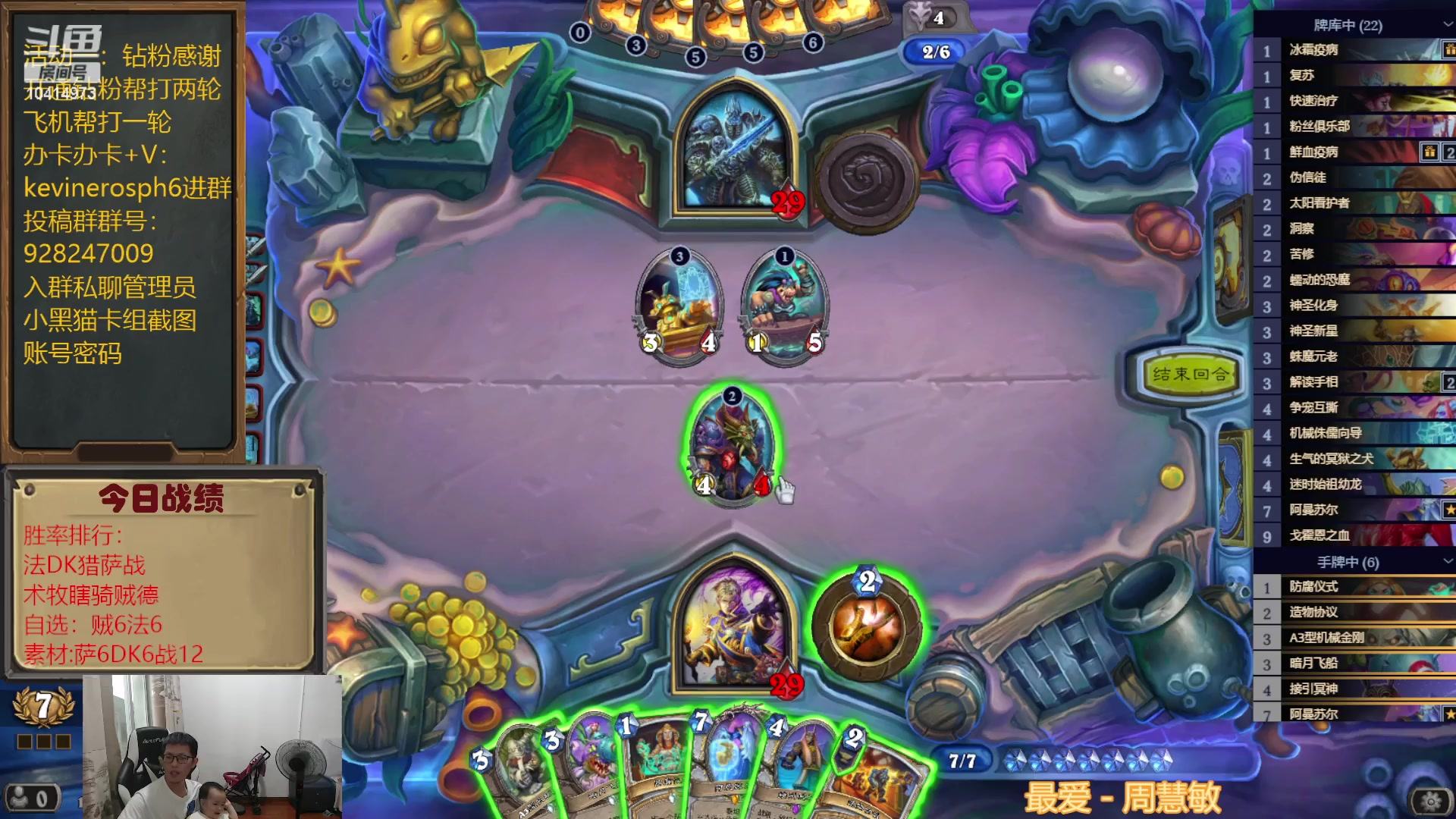 【2023-07-30 17点场】完美竞技古尔丹：素材系列之泰坦