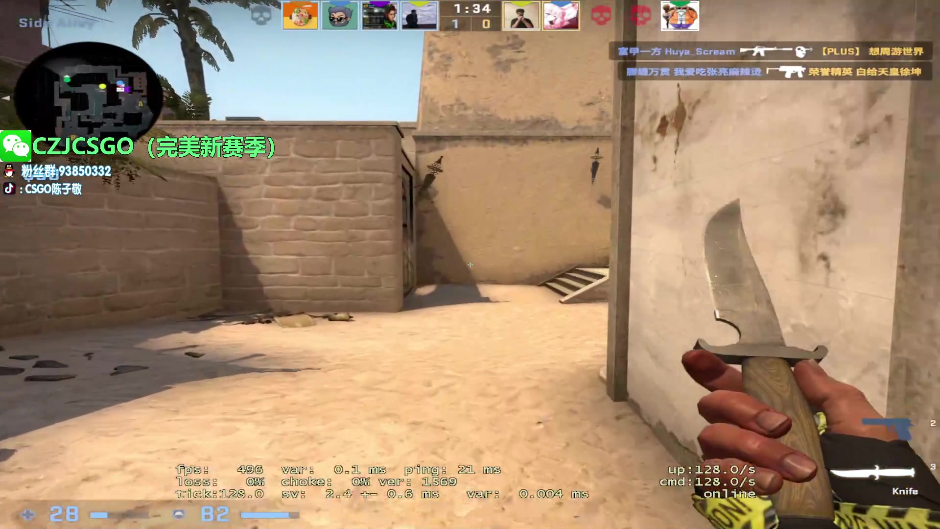 【2023-08-02 13点场】陈子敬丶：【陈子敬】娱乐主播