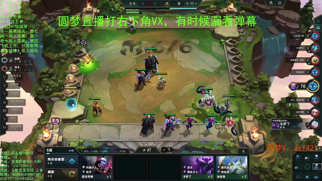 【2023-07-29 15点场】追风皇帝：上分进，在线圆梦
