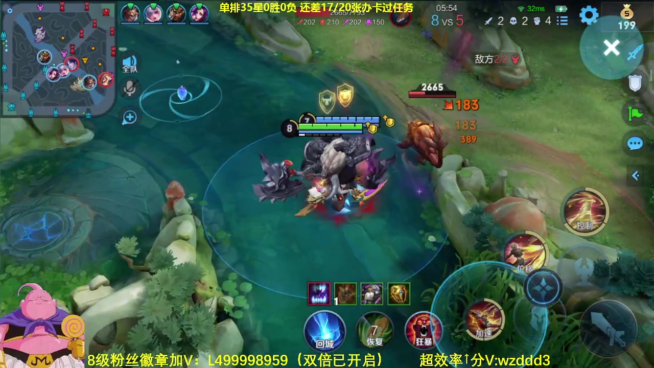 【2023-08-02 06点场】大魔王夏天天丶：射手单排上百星！