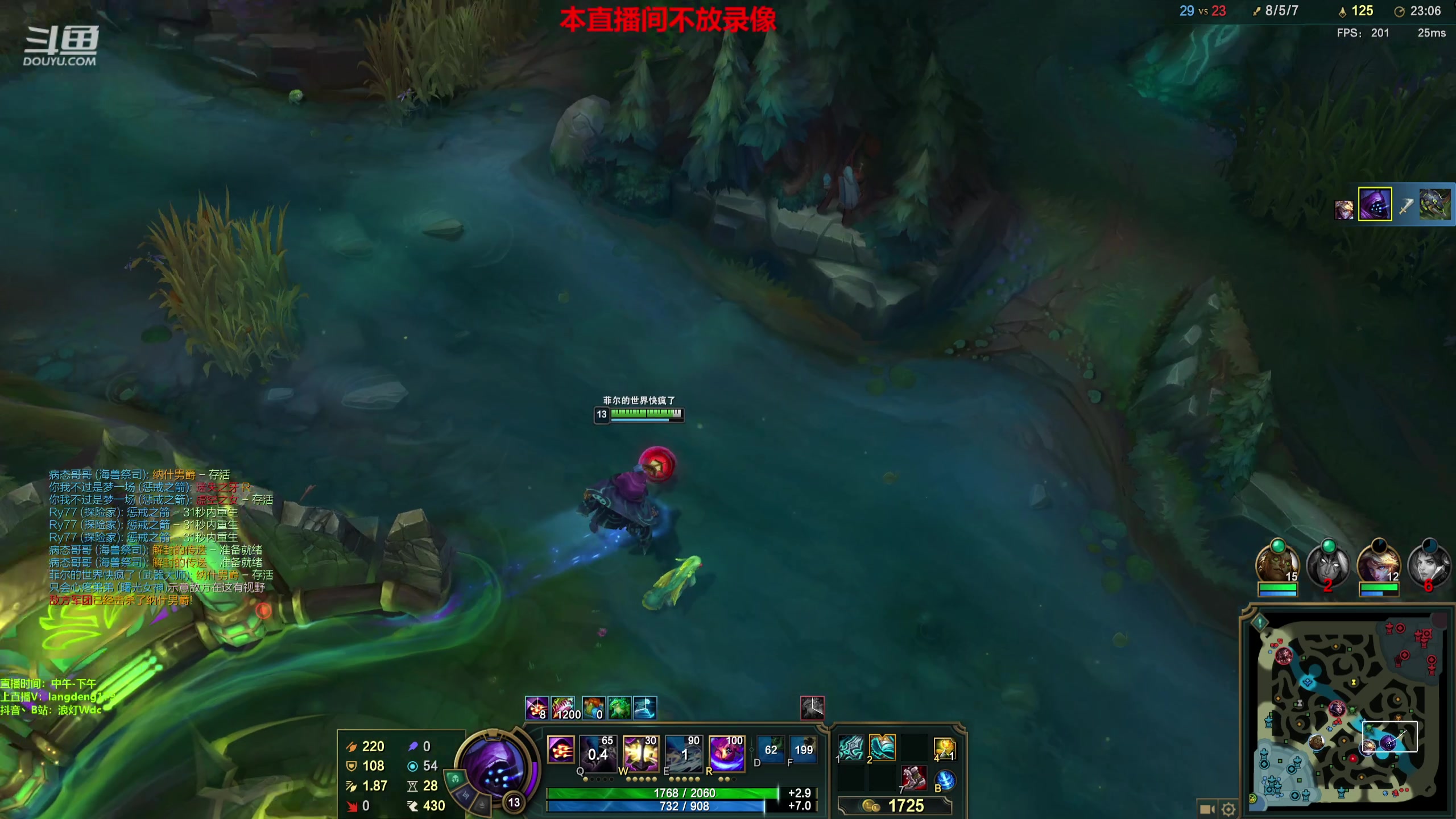 【2023-08-02 13点场】浪灯赵信：浪灯：反野小王子