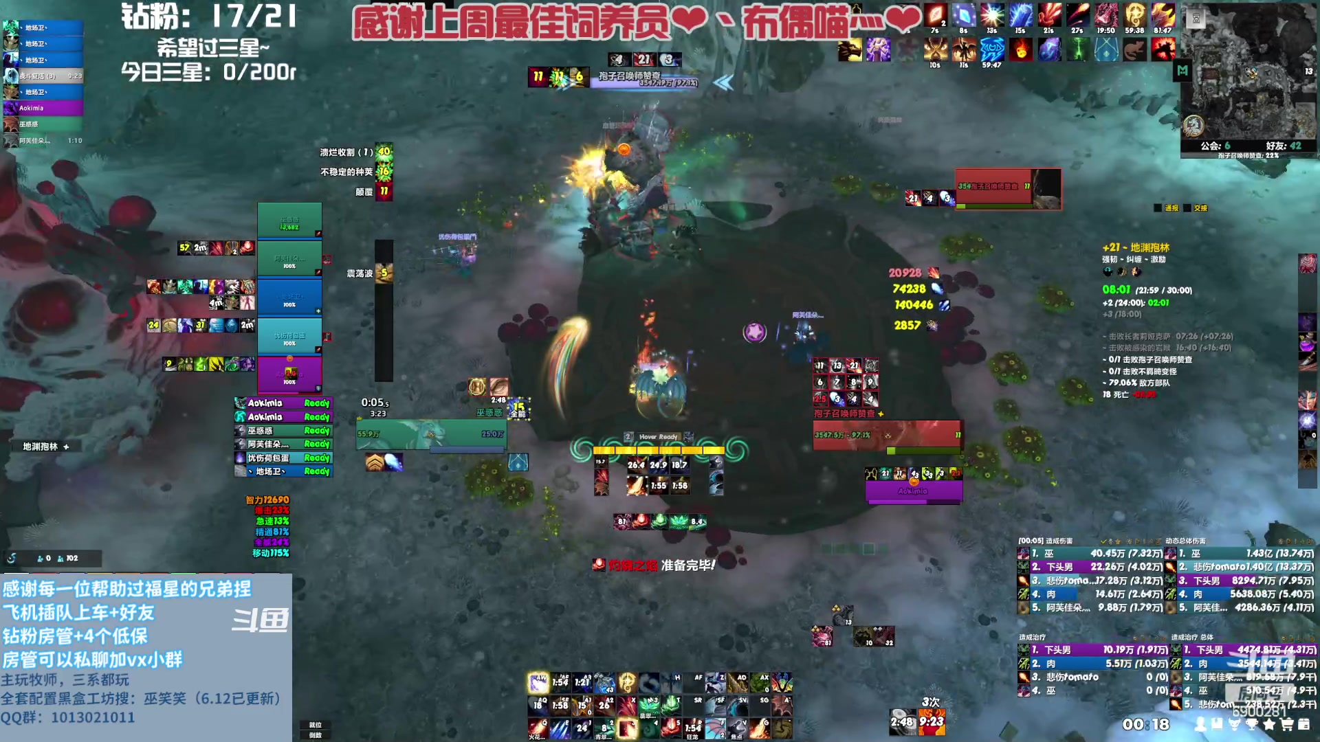 【2023-08-01 23点场】巫笑笑：说过永远的那个人他还在吗？