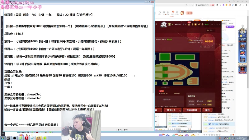 【2023-08-01 21点场】澄海3c晨曦：晚上继续打一年少爷~打完打铁比赛！