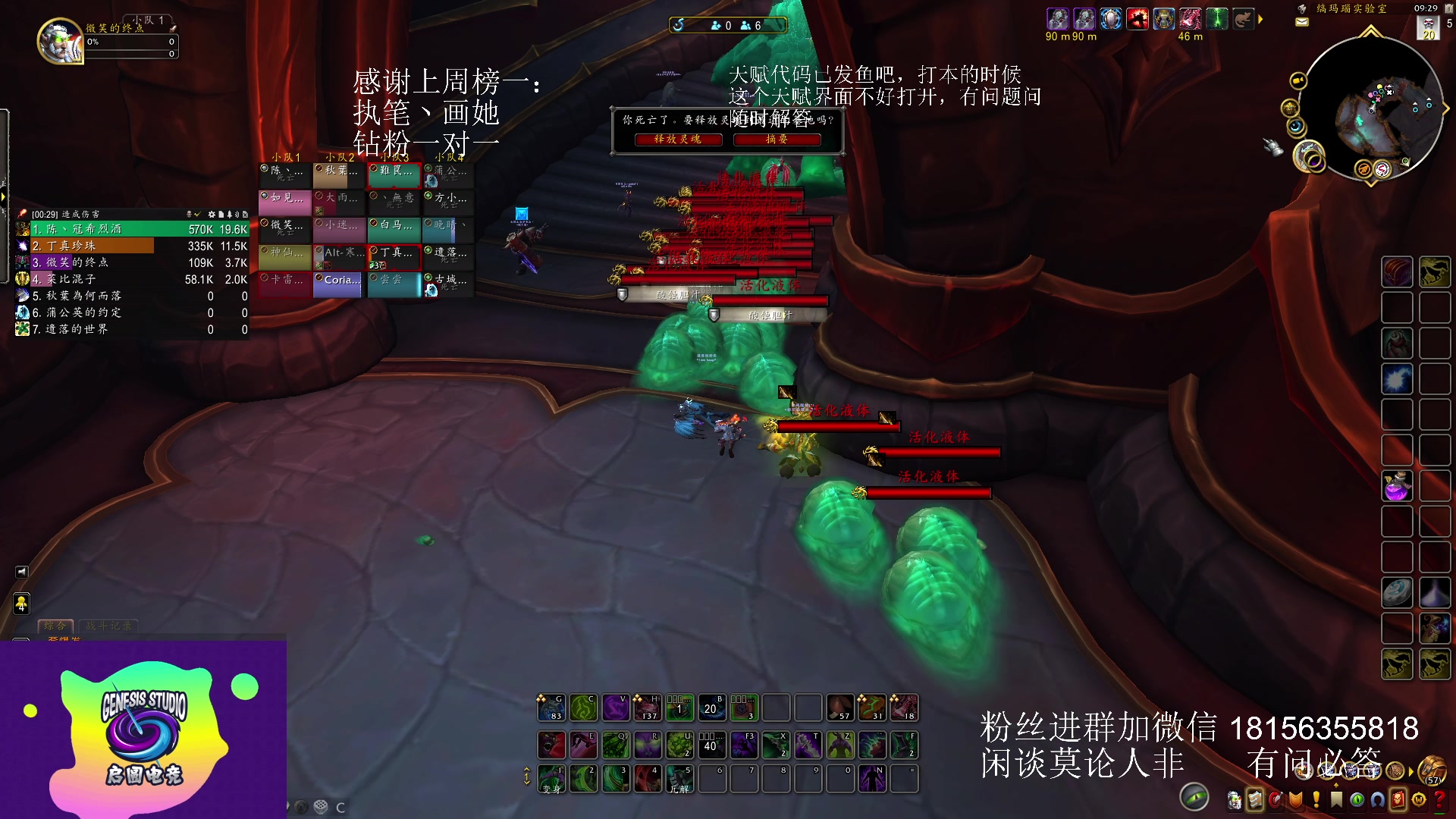 【2023-08-01 08点场】许言0407：许老板：恶魔猎手团本大秘境