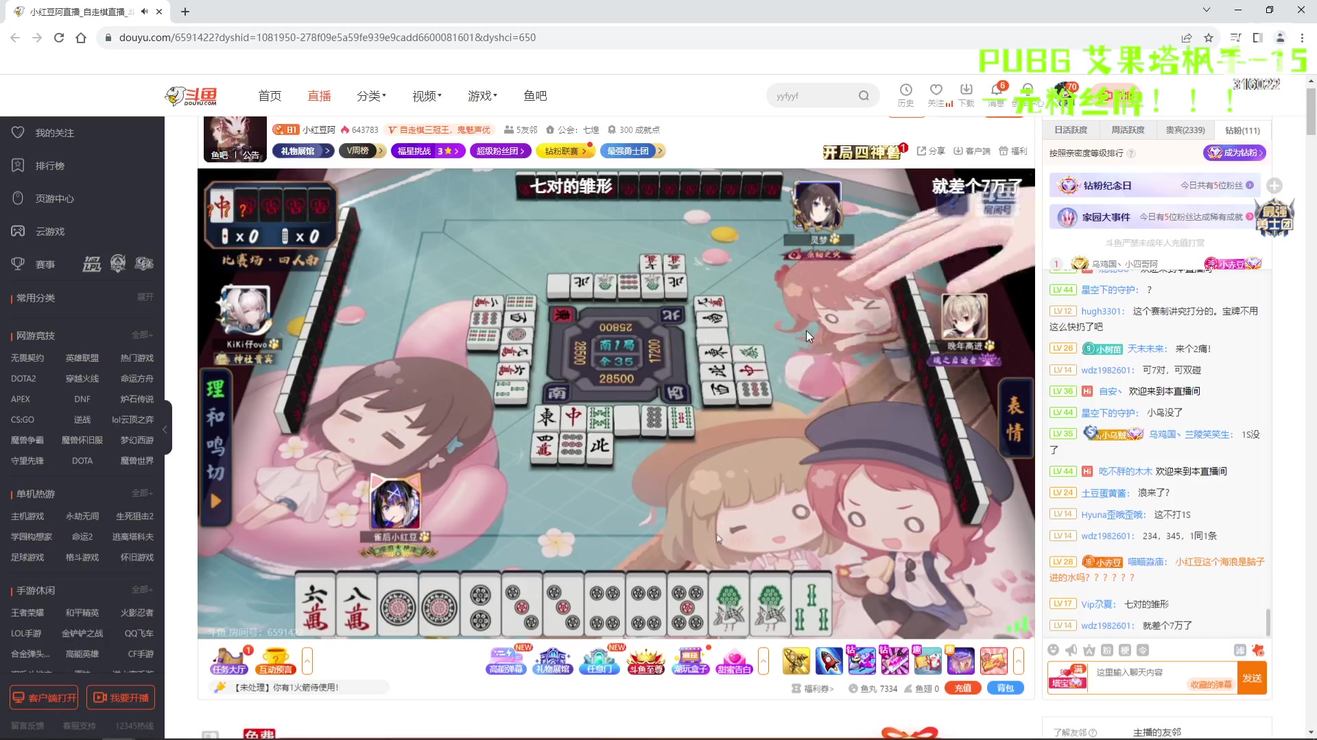 【2023-08-01 21点场】右手supking：纯纯的游戏王，玩啥都厉害