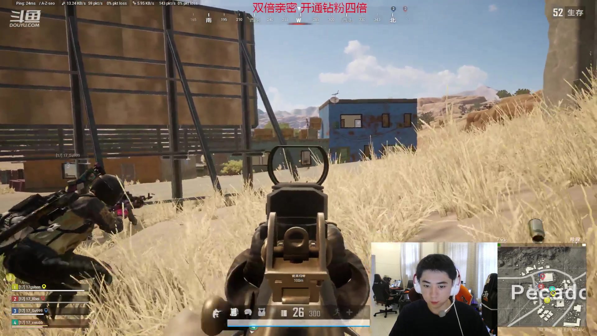 【2023-08-02 17点场】17Xbei丷：双倍亲密度~明晚出发PGS2