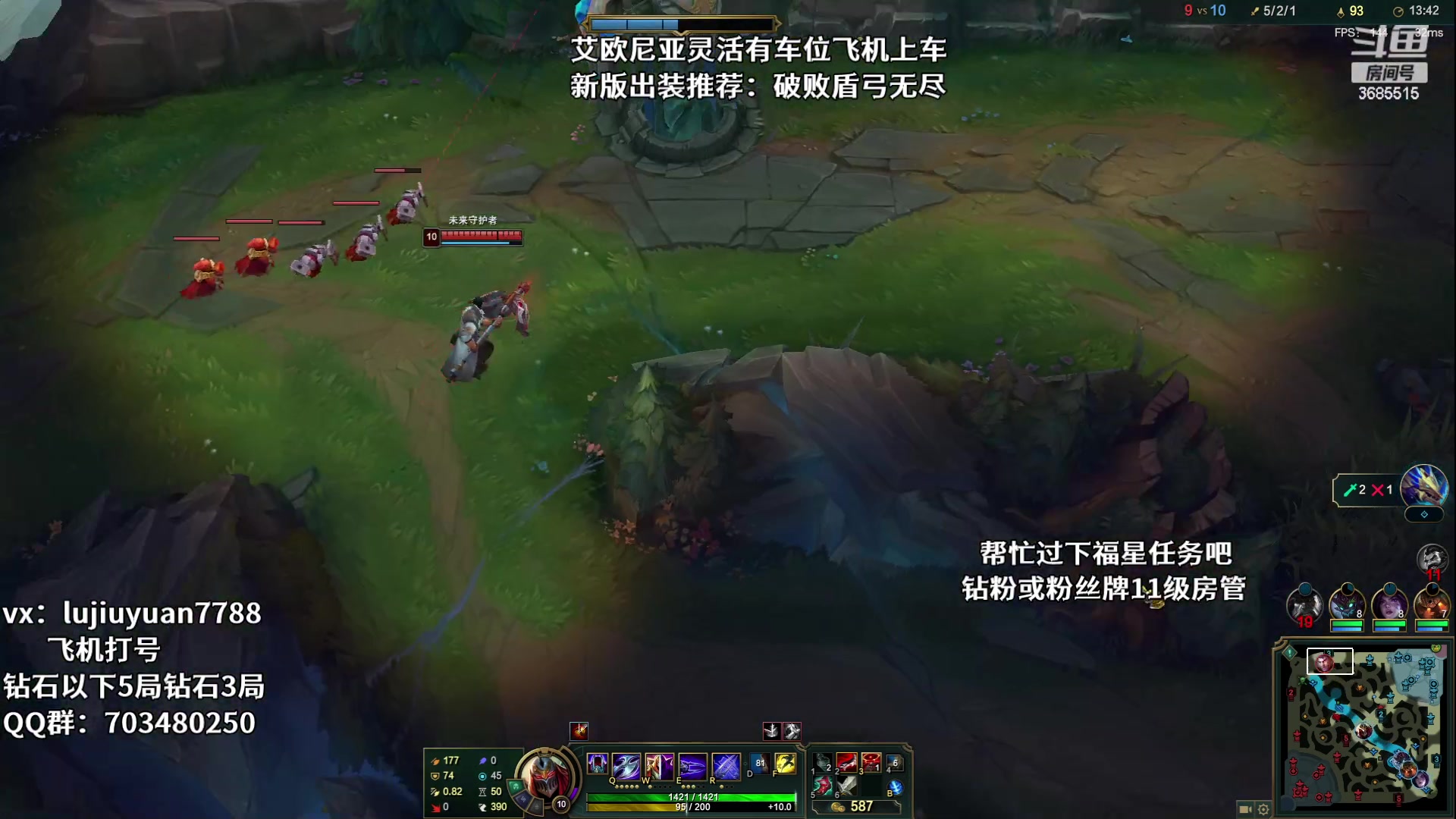 【2023-08-02 01点场】陆久渊永恩：永恩绝活在线教学打号