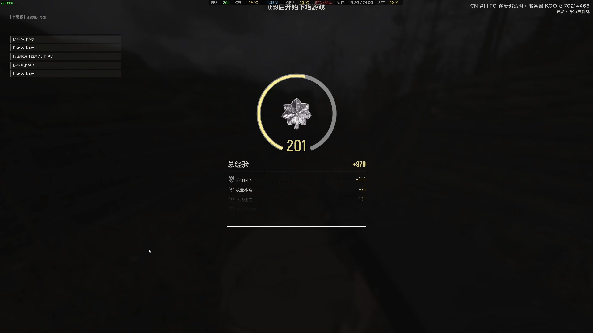 【2023-08-02 14点场】主播杰克曼：游戏名 人间地狱