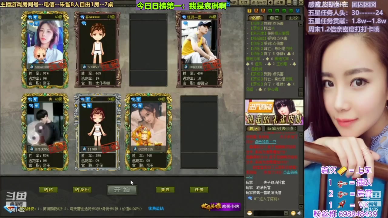 【2023-08-01 11点场】迷人的卿姐姐i：欢乐的时光开始啦！