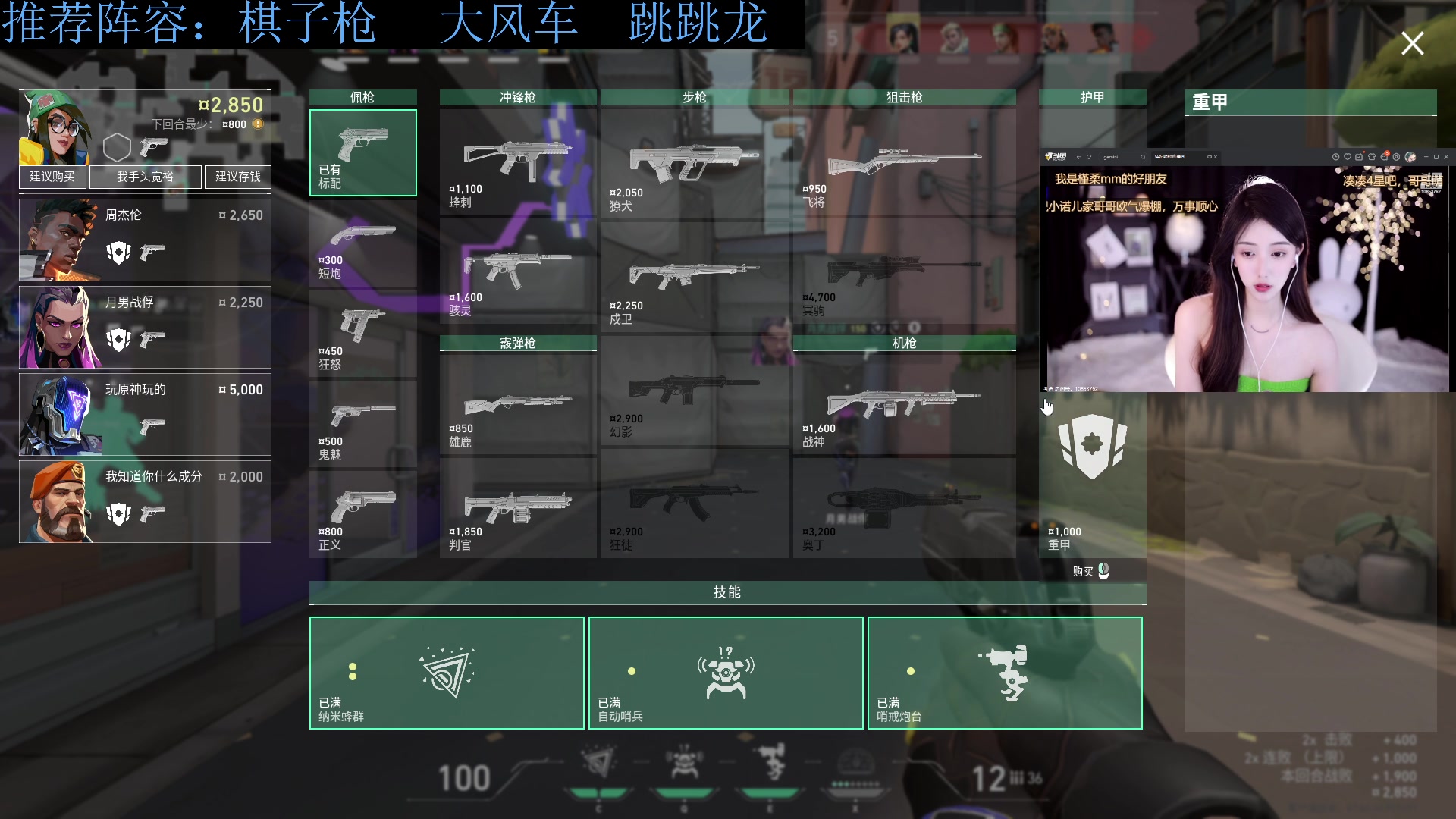 【2023-07-23 04点场】下头男丶BBe：竞技10连跪，冲击20