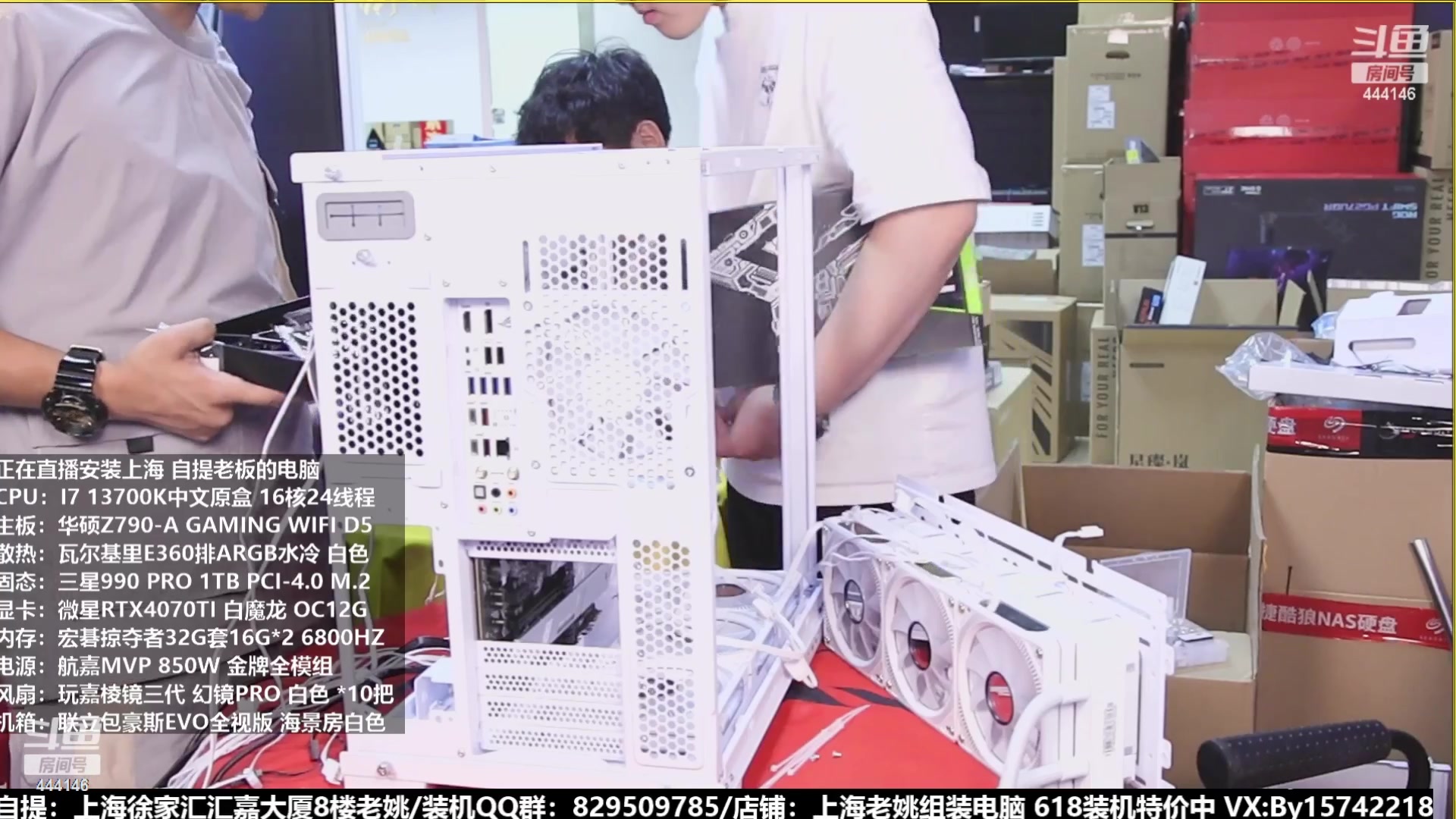 【2023-08-01 21点场】上海老姚：猴哥又回来装机啦