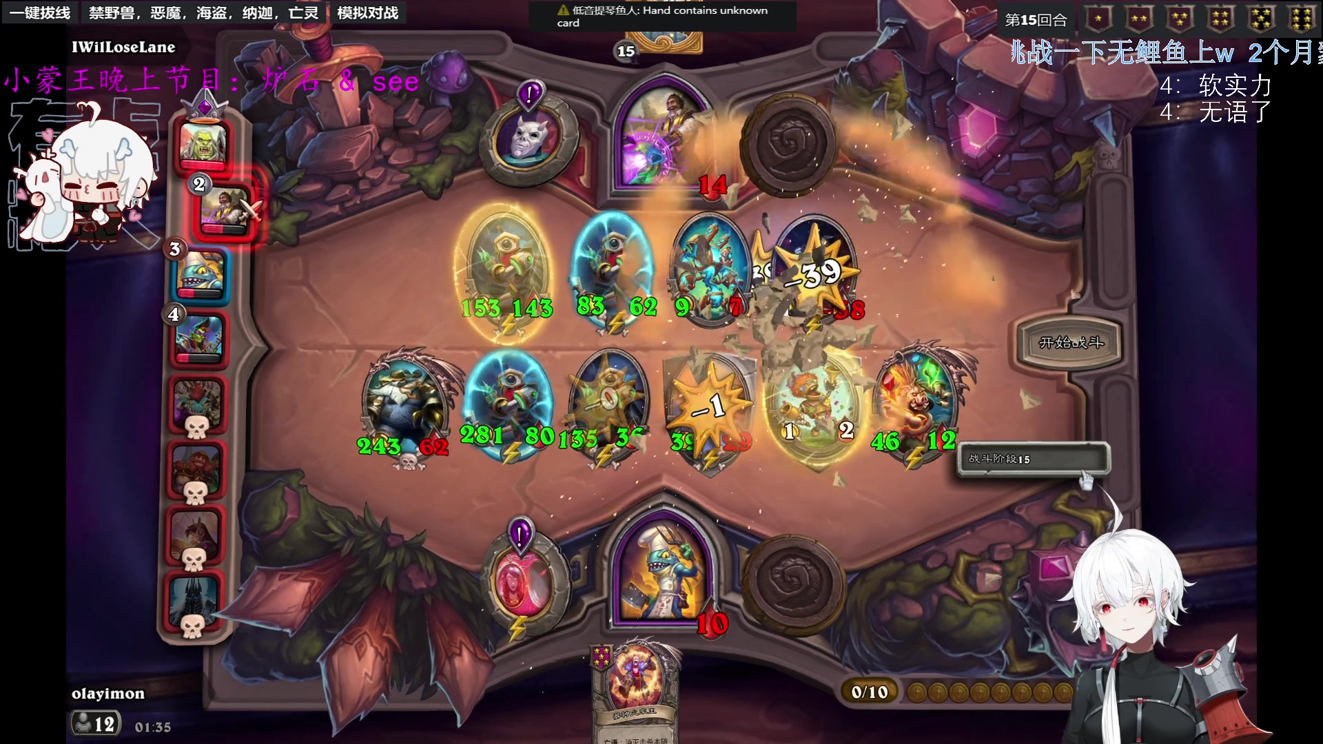 【2023-08-02 00点场】王师傅精益求精：【二台Yimon】八月的鲍勃会如何