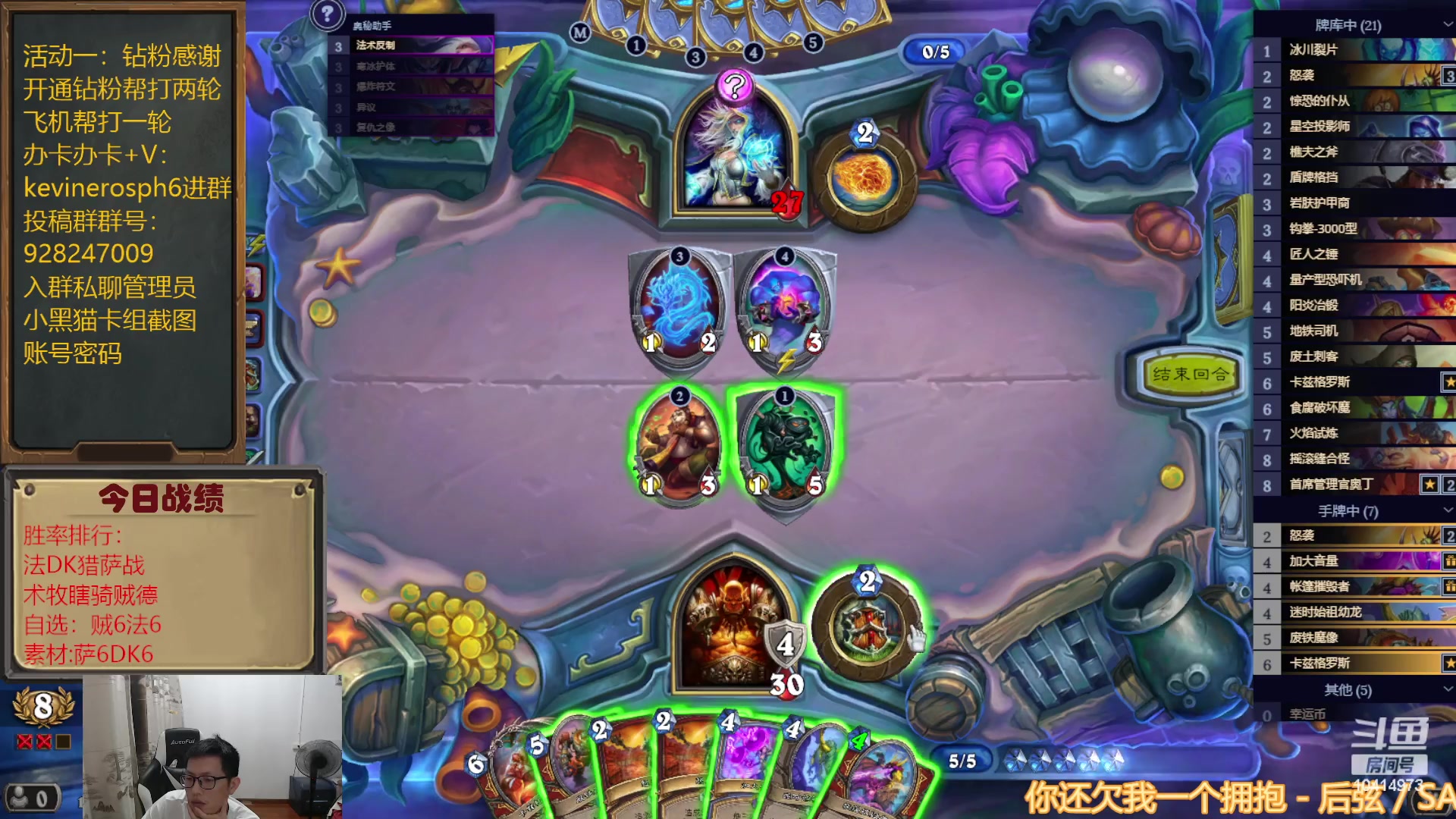 【2023-07-29 19点场】完美竞技古尔丹：素材系列之泰坦