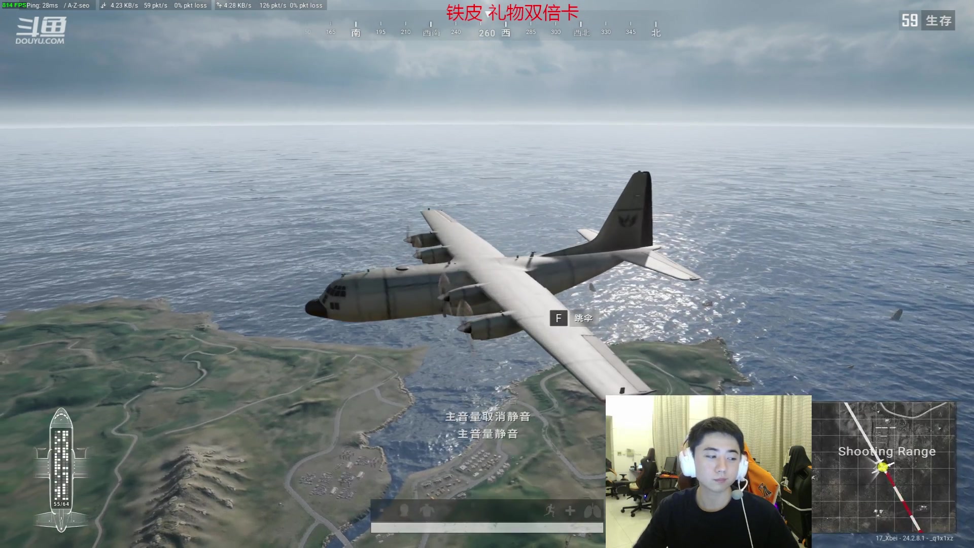 【2023-08-01 22点场】17Xbei丷：认真对待 迎战PGS2