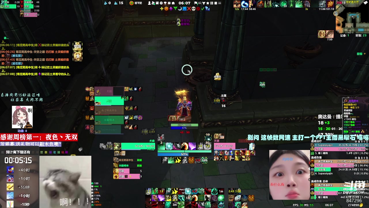 【2023-07-30 05点场】犬森SHANK：【犬森】绿色职业yyds