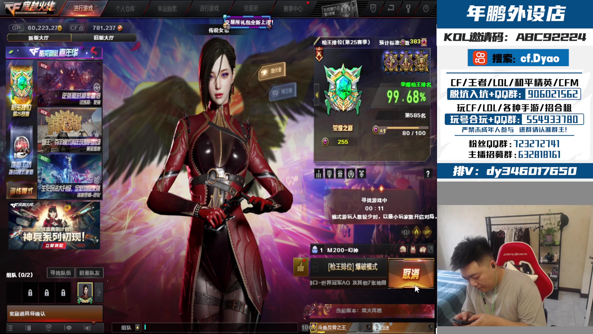 【2023-08-02 13点场】汉宫年鹏Enpi：冲北部枪王之王~