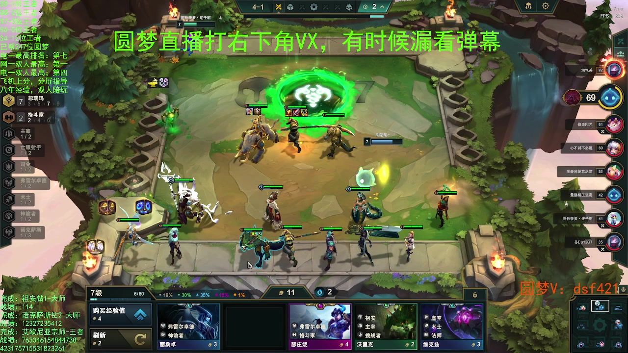 【2023-07-31 11点场】追风皇帝：上分进，在线圆梦