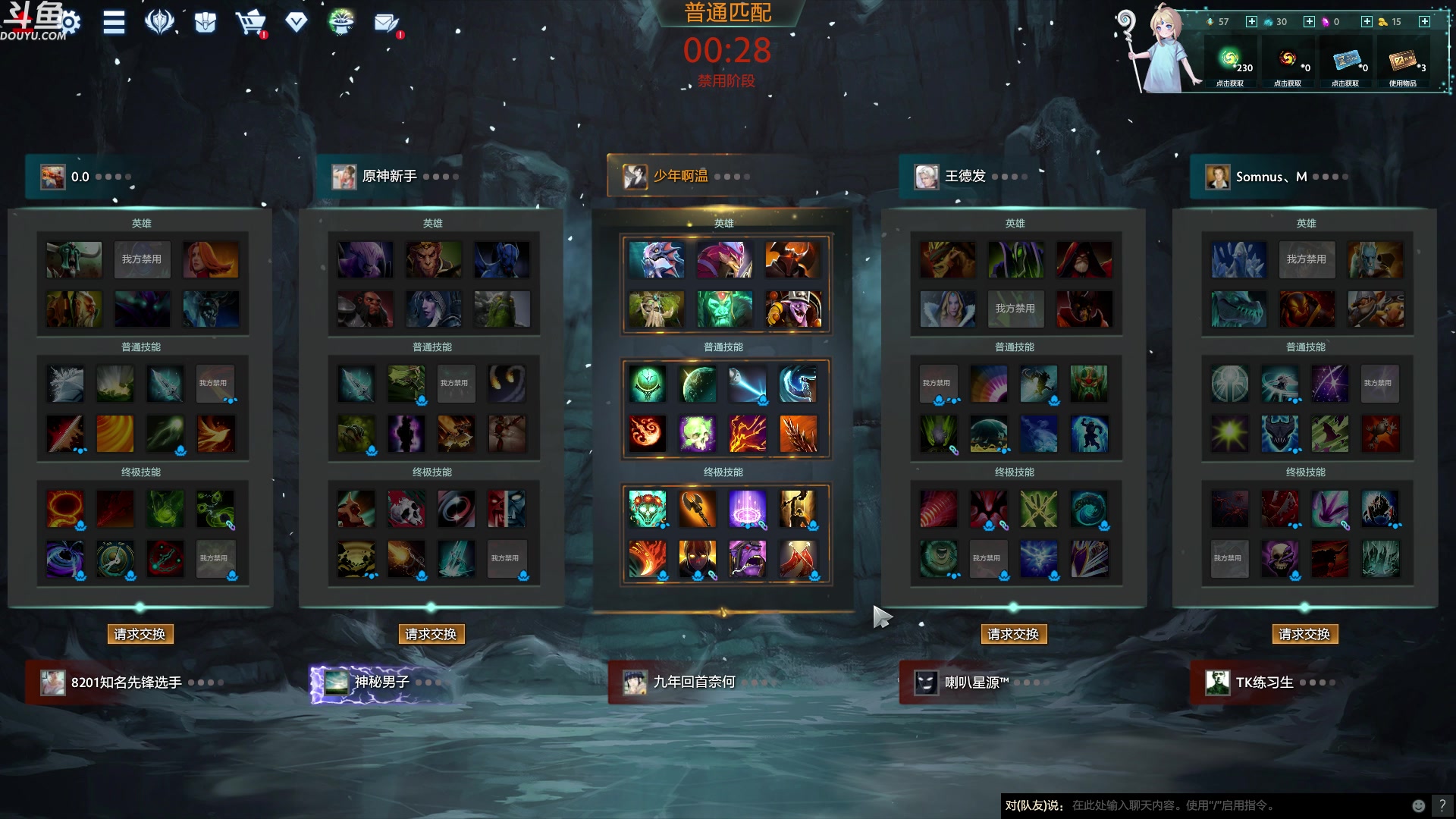 【2023-07-31 05点场】wenshen589：哪有这么容易倒下！