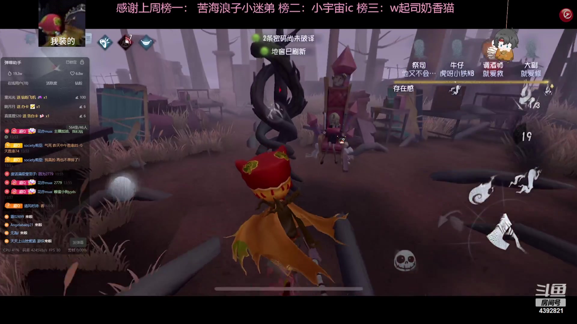 【2023-08-02 14点场】你超Q的：今天铁皮双倍，钻粉四倍