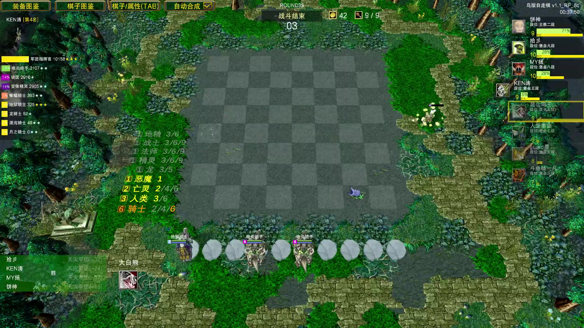 【2023-08-02 01点场】Dota小蝴蝶：鸡王教你自走棋