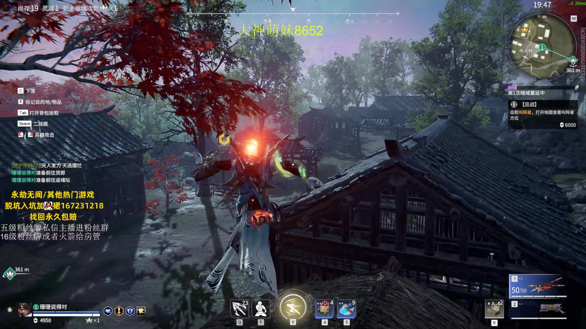 【2023-08-01 23点场】刀一挥趴一堆：单排火男专场 今天双倍亲密度