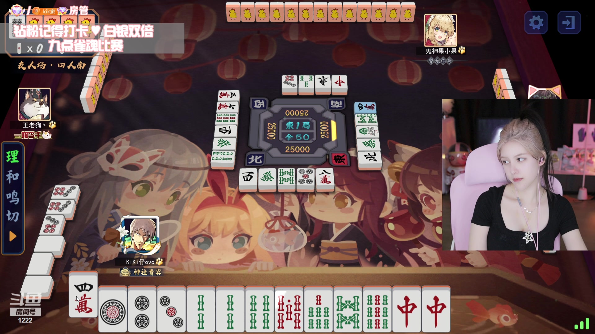 【2023-08-02 01点场】Kiki仔ovo：【ki仔】雀神的诞生