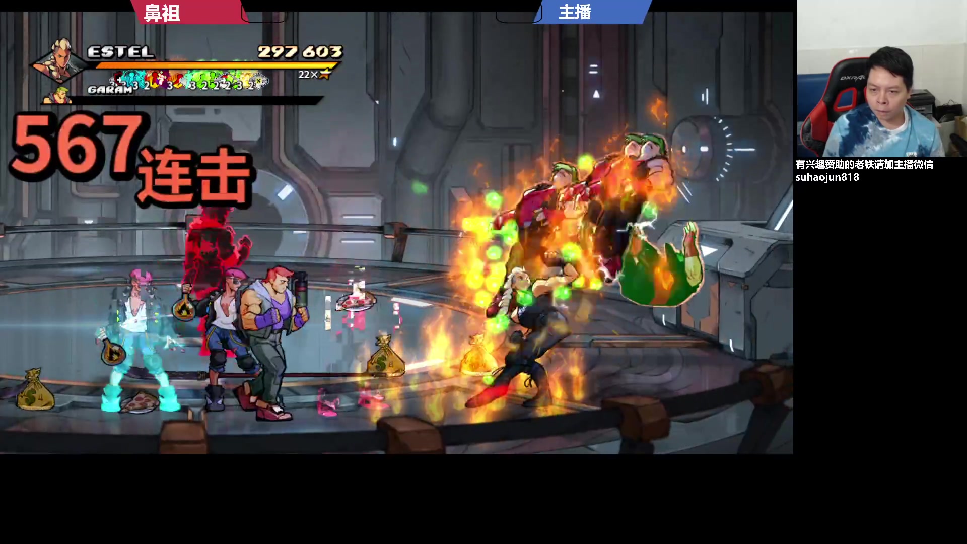 【2023-08-02 14点场】格鬦家大口：大口：憧憬传媒独家冠名赞助！