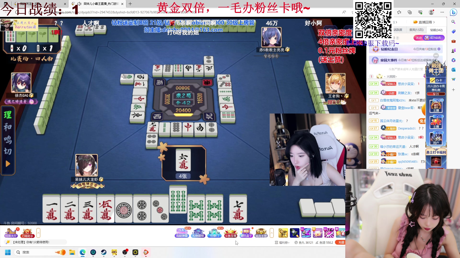【2023-08-02 18点场】艾琳bigbaby：【双倍】重生之我竟然是添柴少女