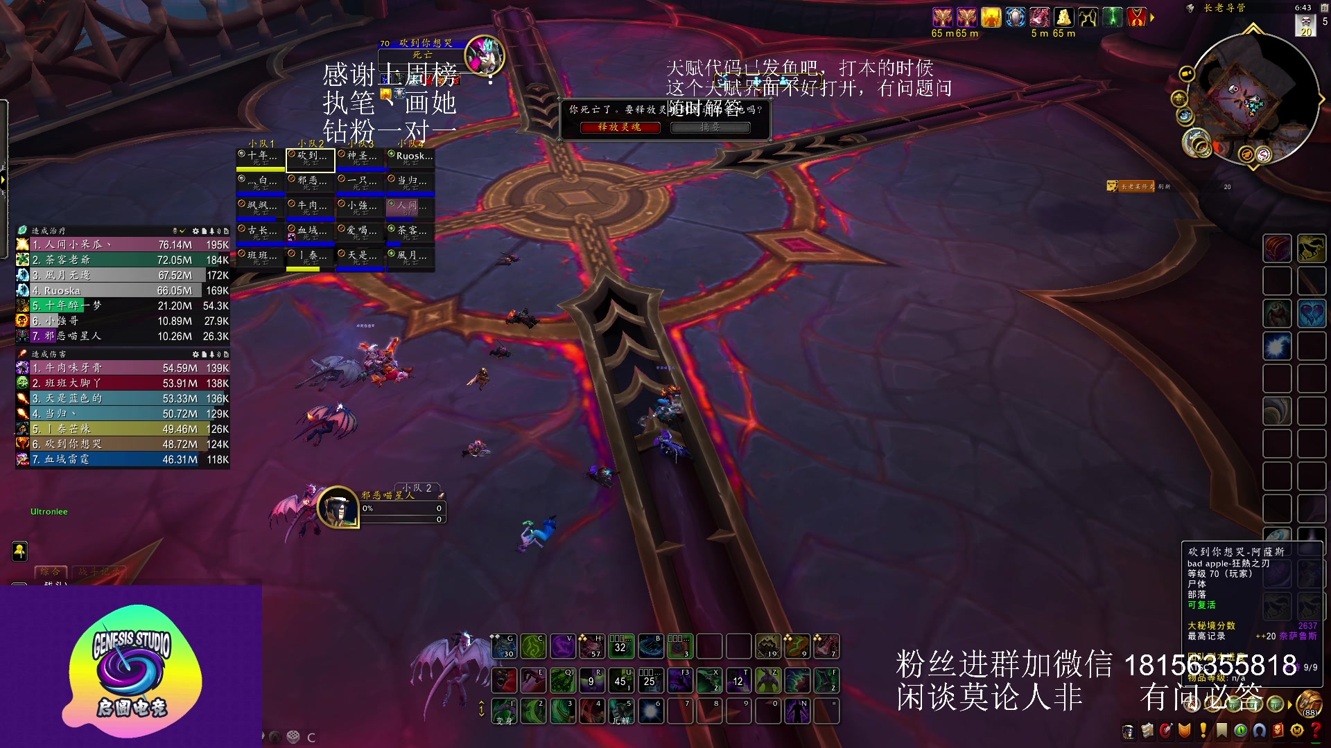 【2023-07-31 18点场】许言0407：许老板：恶魔猎手团本大秘境