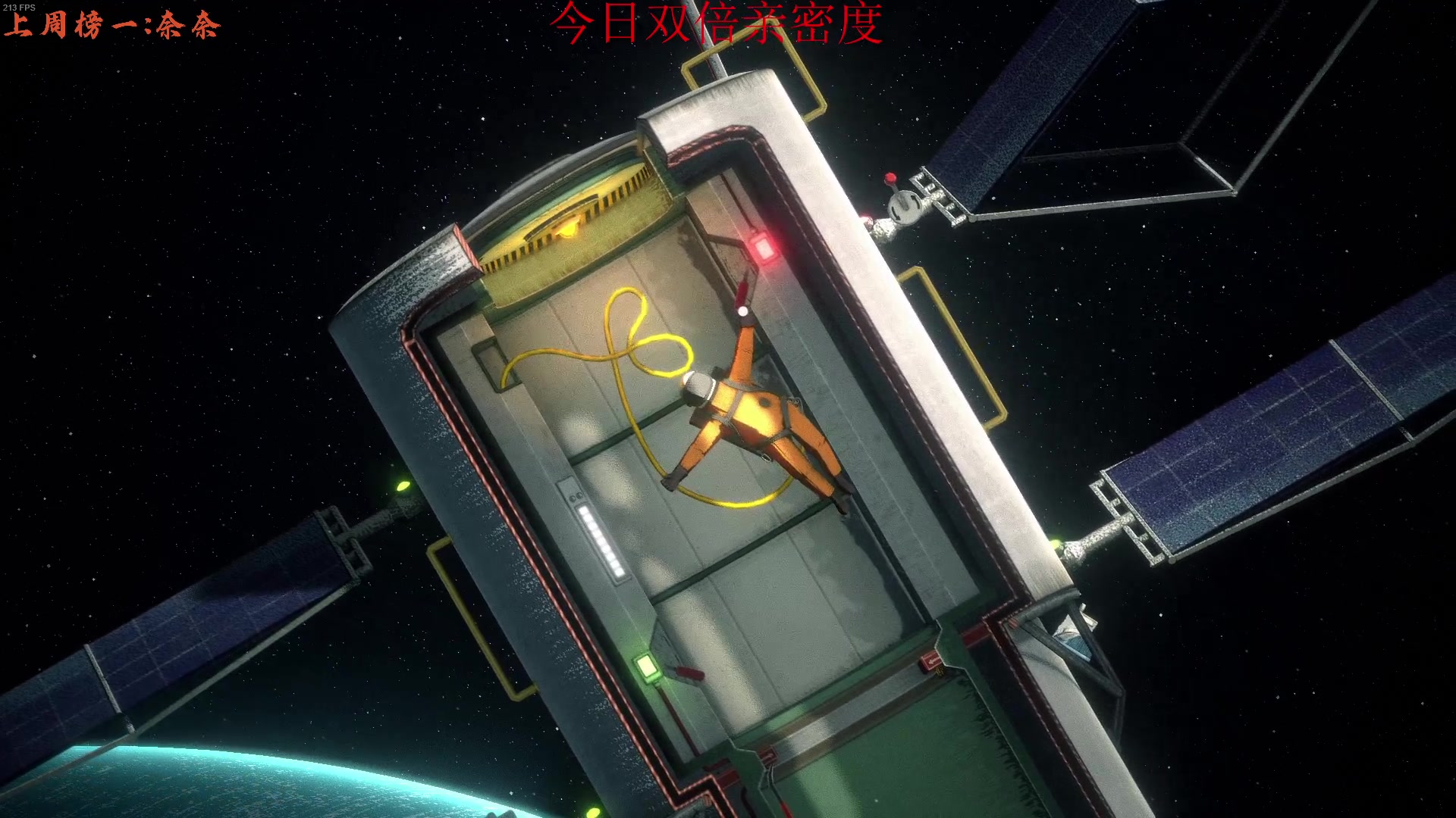 【2023-08-01 17点场】七潇丷：【小奶团】甜蜜之家ol恐怖游戏