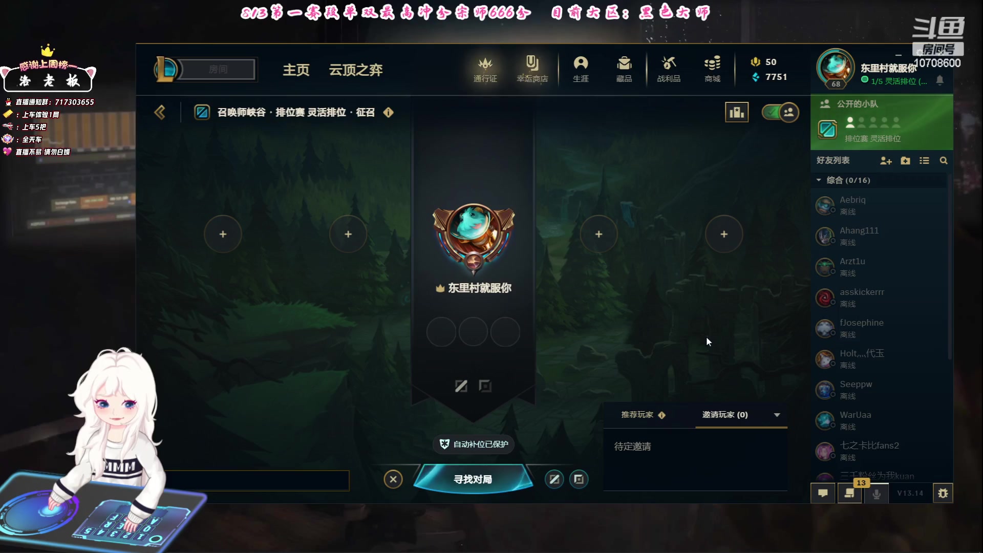 【2023-08-02 09点场】苏宛儿丶：大温柔主播从不发脾气