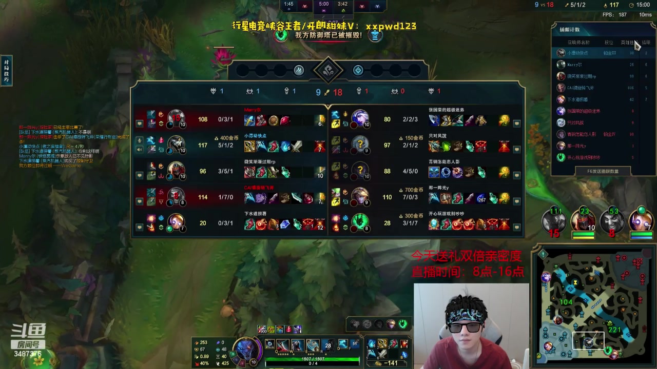 【2023-08-02 10点场】辛巴imb丶丶：我的野区住着一个猎人