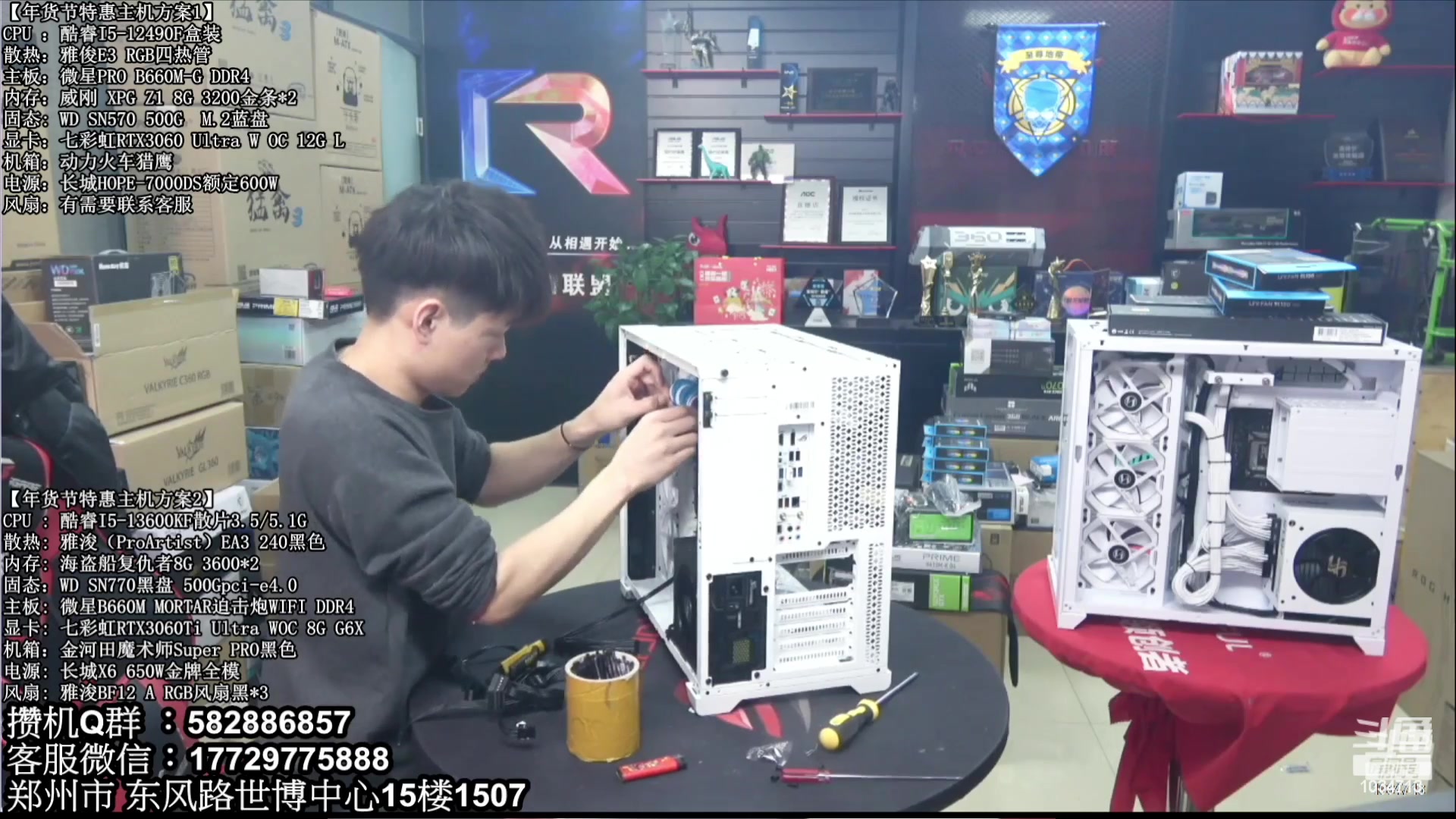 【2023-08-02 01点场】创D电脑联盟：郑州创D：暑期电脑活动开启