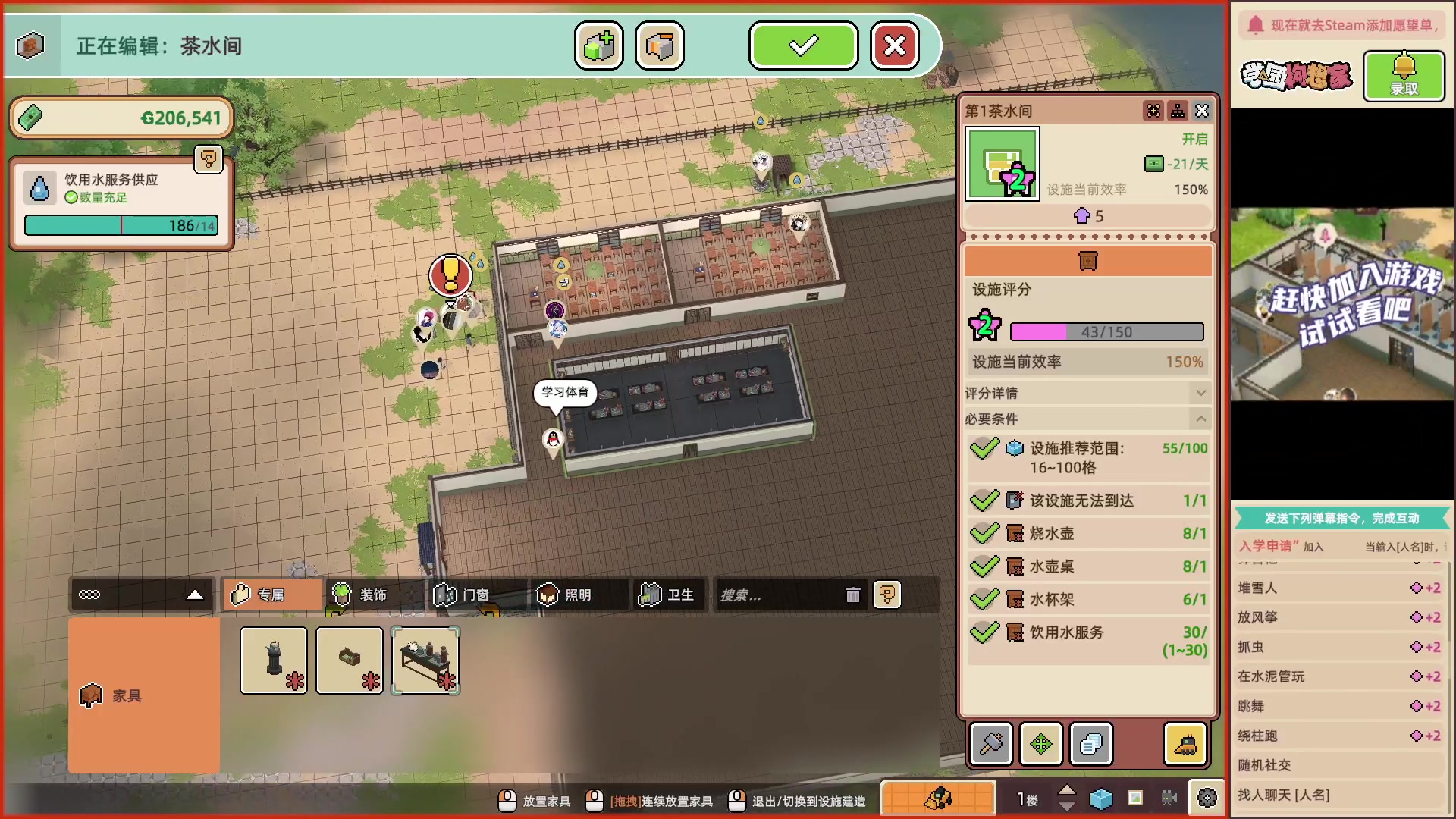 【2023-08-01 18点场】徐不鸽：进来享福。